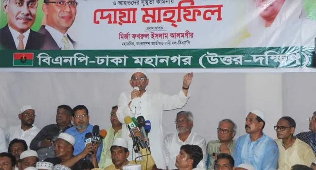 ‘আয়নাঘর’ সম্পর্কে জাতিসঙ্ঘের অধীনে নিরপেক্ষ তদন্ত চায় বিএনপি