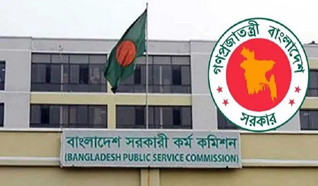 ৪০তম বিসিএসের মৌখিক পরীক্ষা স্থগিত