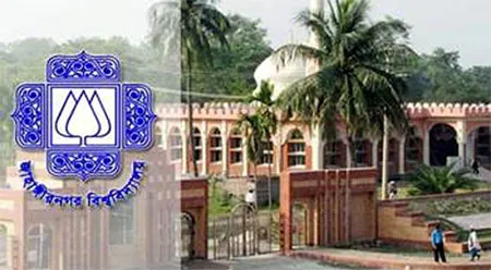 জাবিতে সশরীরে ক্লাস বন্ধ