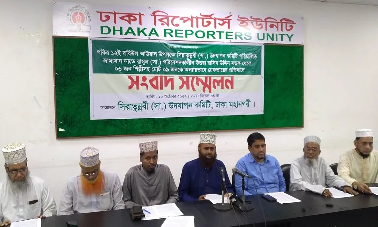 রাজধানীতে গ্রেফতারকৃত ৯ ইসলামী সংগীত শিল্পীর নিঃশর্ত মুক্তির দাবি