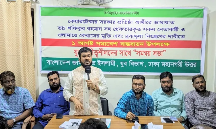 জুলুমবাজ সরকারকে আর সময় দেয়া যায় না: ড. রেজাউল করিম