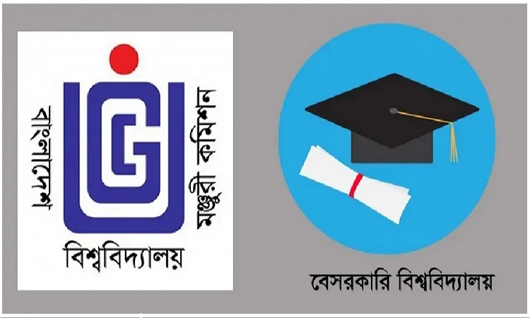 ট্রাস্টি বোর্ডে সরকারি দলের হস্তক্ষেপের প্রতিবাদে প্রাক্তন শিক্ষার্থীদের সংবাদ সম্মেলন