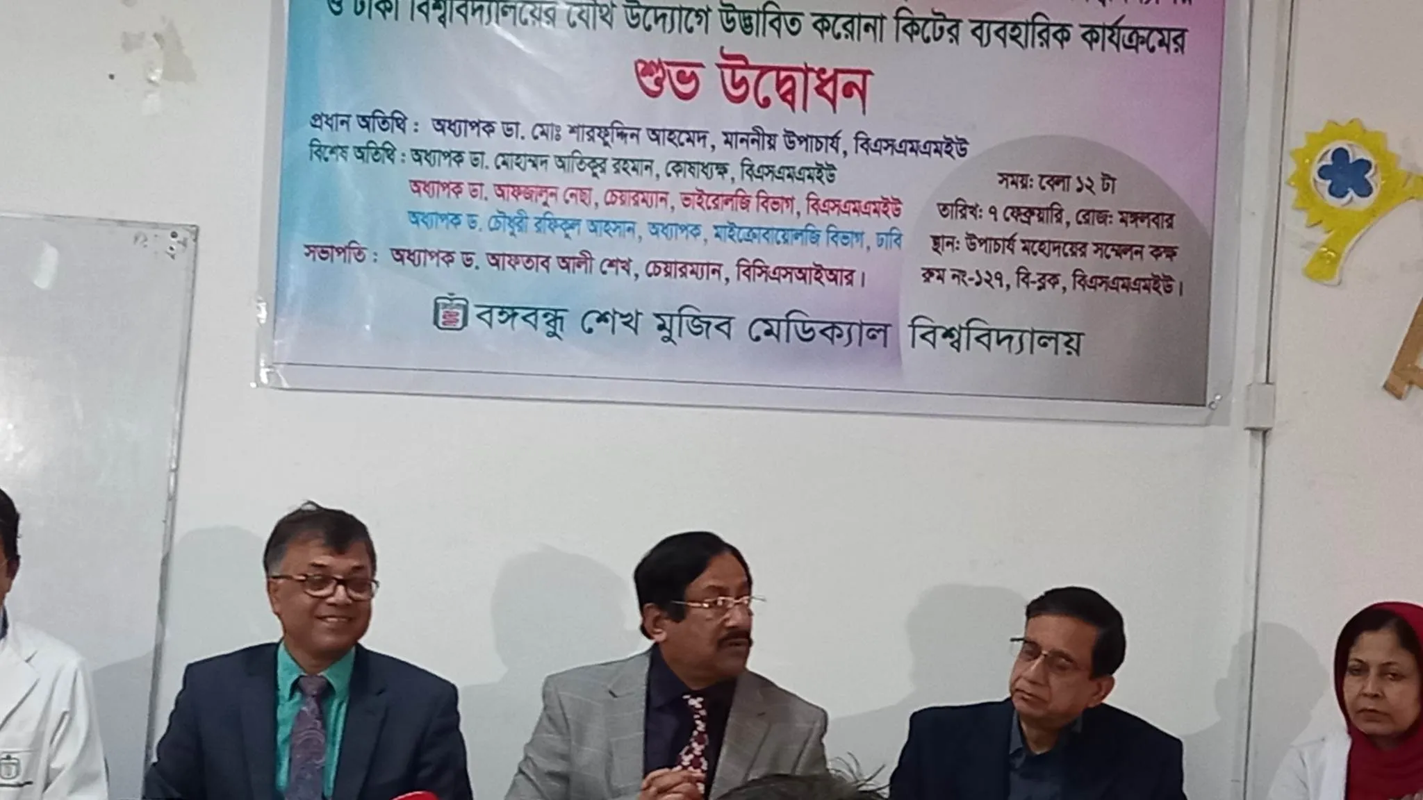 করোনা পরীক্ষার দেশীয় কিটের অনুমোদন