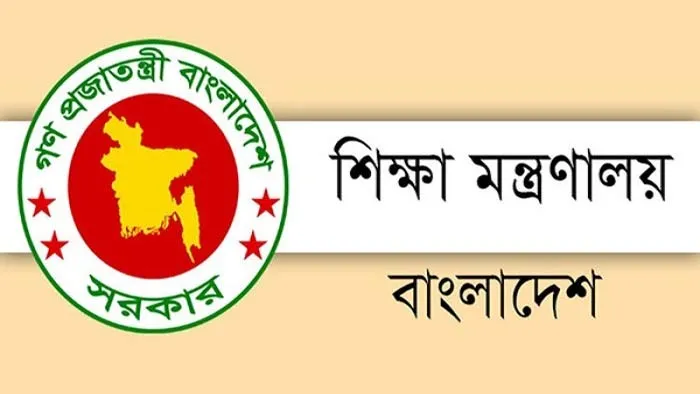 আসছে আরও ৪ পাবলিক বিশ্ববিদ্যালয়