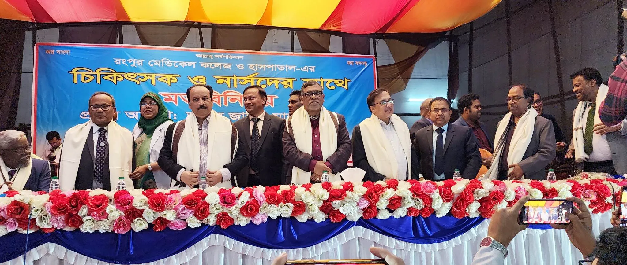 রংপুর মেডিক্যালে ৬০০ যন্ত্রের সাড়ে চার শই অকেজো
