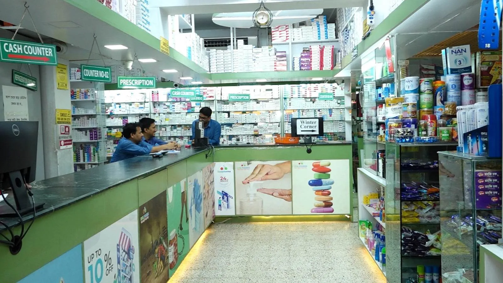 ওষুধের দাম লাগামহীন, রোগের জটিলাতা বৃদ্ধির শঙ্কা