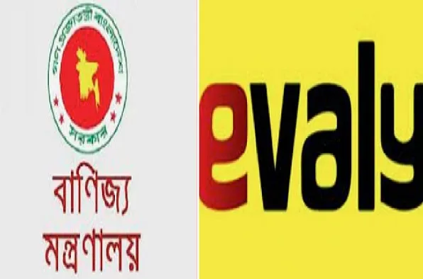 ইভ্যালির আটকে থাকা টাকা-গ্রাহক তালিকার তথ্য চেয়ে মন্ত্রণালয়ের চিঠি