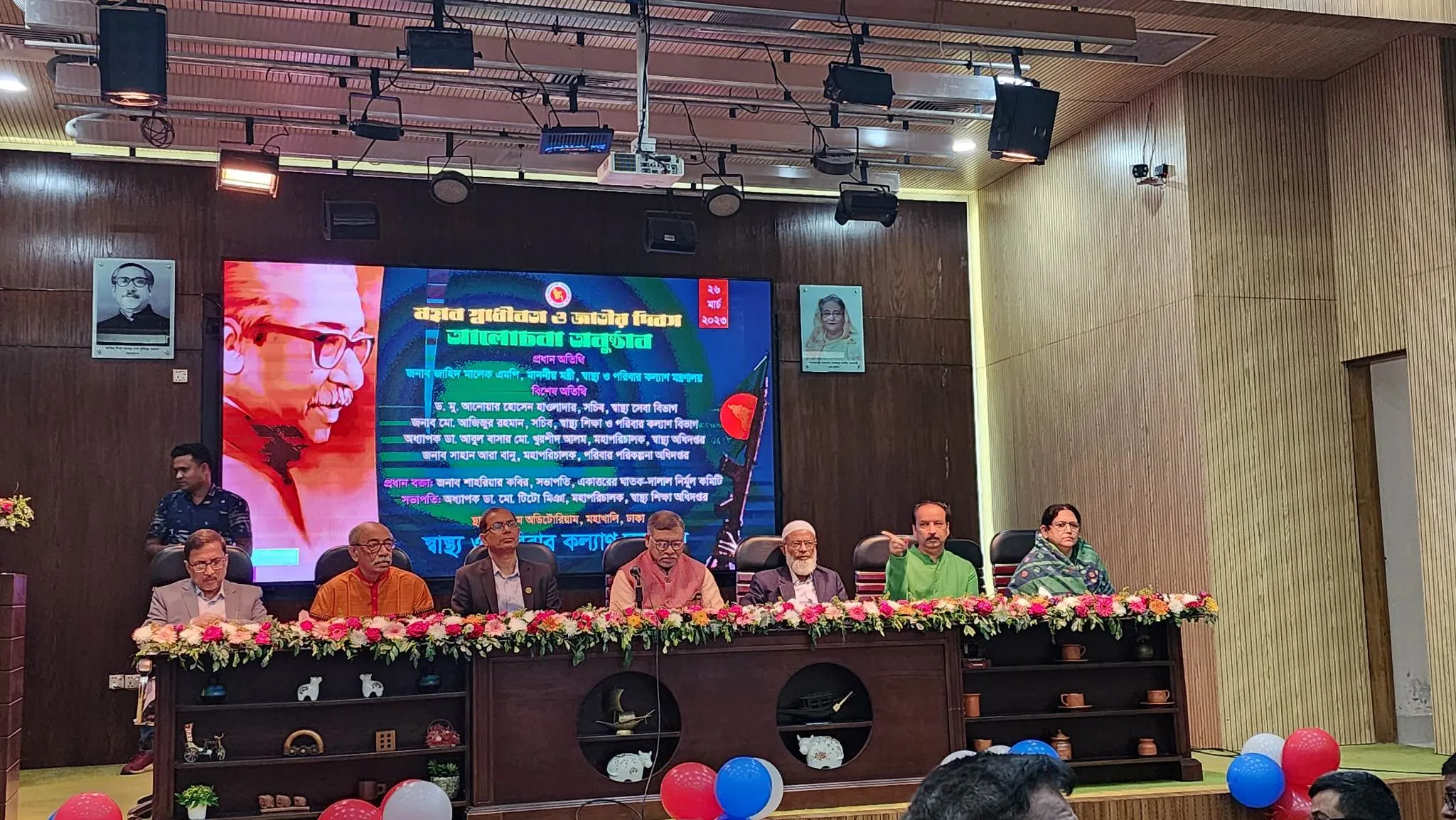 দারীদ্রতা শূণ্যের কোটায় নিয়ে আসাই সরকারের প্রধান লক্ষ্য : স্বাস্থ্যমন্ত্রী