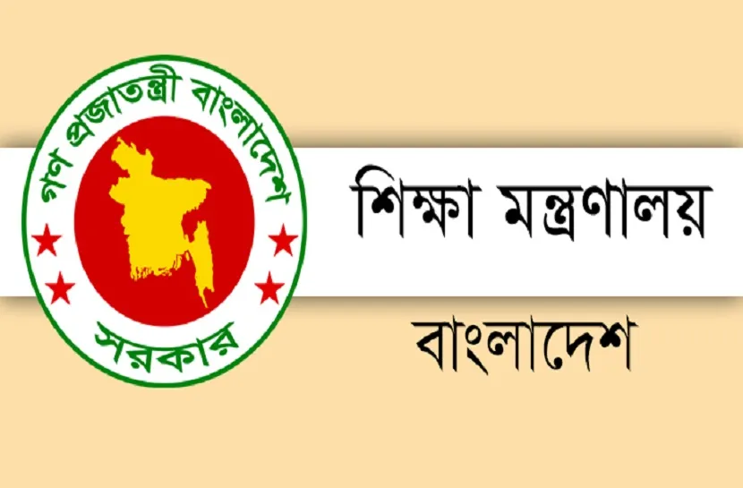 অধ্যক্ষ-উপাধ্যক্ষ পদে আবেদন শুরু রোববার
