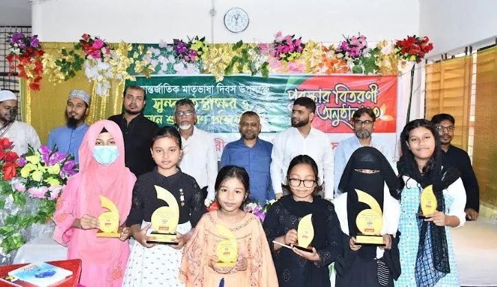 একুশের চেতনায় উজ্জীবিত হয়ে দেশ গঠনে নিজেদেরকে তৈরি করতে হবে: হেলাল উদ্দিন