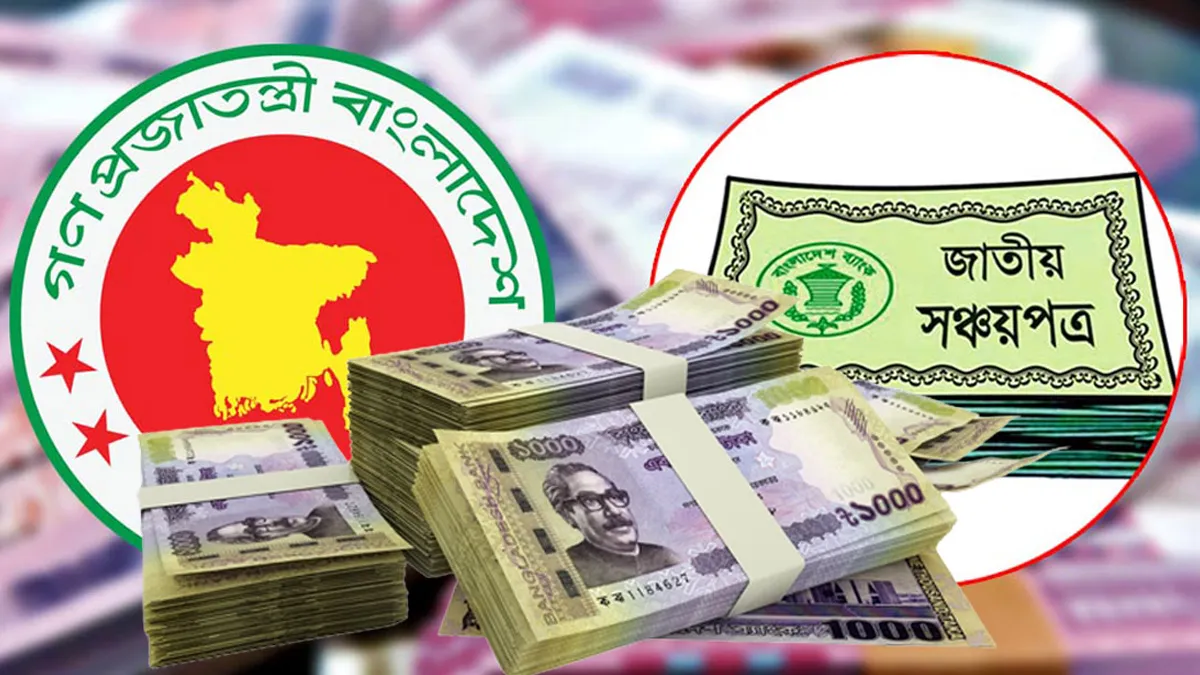 আগের নিয়মে ফিরল কর