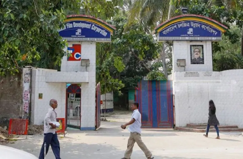 এফডিসিতে ফের নির্বাচন