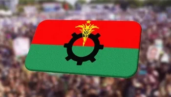 জরুরি সংবাদ সম্মেলন ডেকেছে বিএনপি