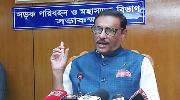 শরিকদের জন্য যত আসন ছাড়বে আ.লীগ