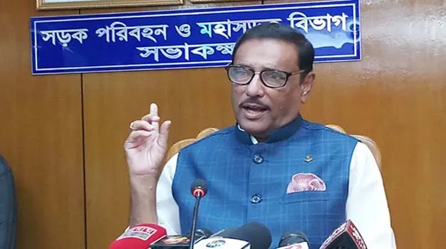 শরিকদের জন্য যত আসন ছাড়বে আ.লীগ