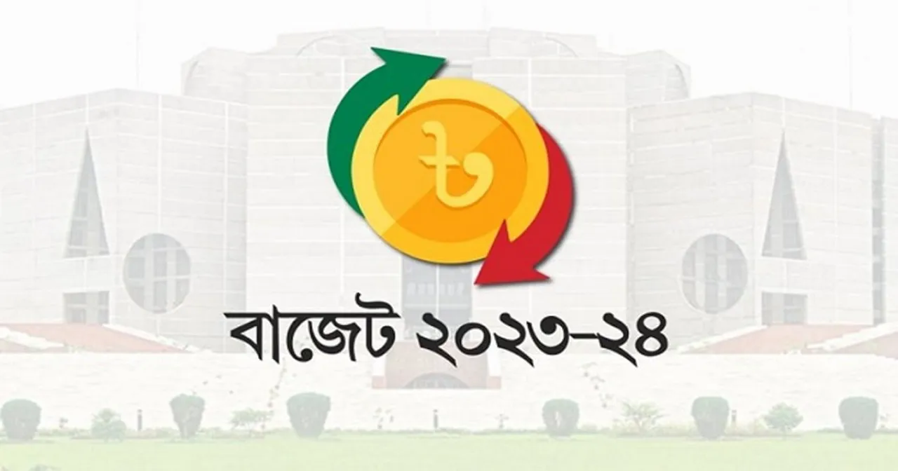 ২০২৩-২৪ অর্থবছরের বাজেট নিয়ে ছাত্রশিবিরের প্রতিক্রিয়া