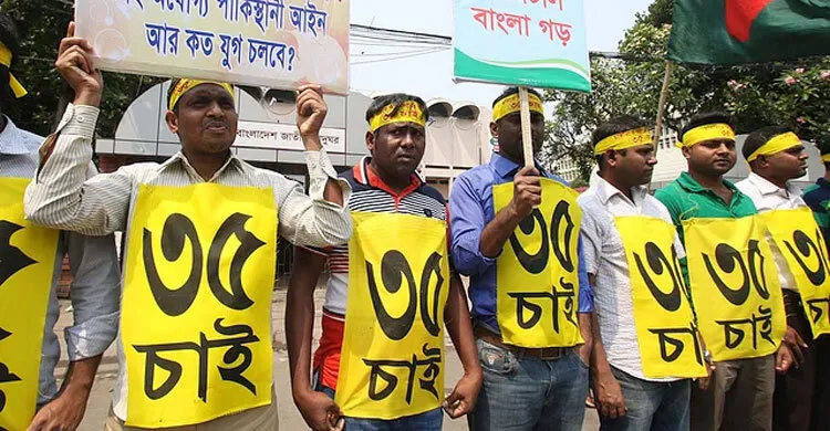 চাকরিতে প্রবেশে ৩৫ ও অবসরের বয়স ৬৫ করতে সরকারকে চিঠি
