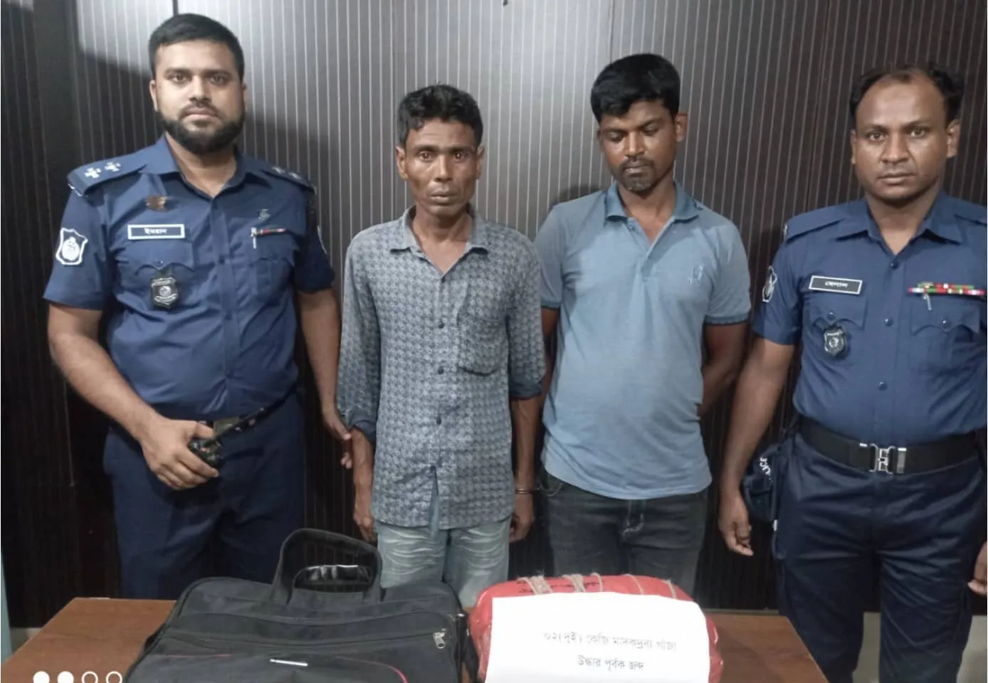 দুই কেজি গাঁজাসহ গ্রেফতার ২