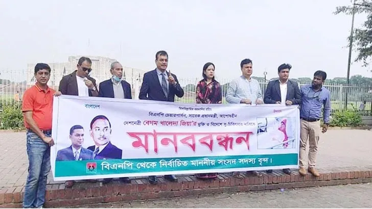 বিএনপি এমপিদের পদত্যাগের হুমকি