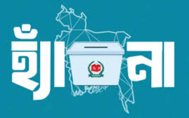 গণভোটের ব্যালট পেপার হবে গোলাপী, ফেলতে হবে একই বক্সে