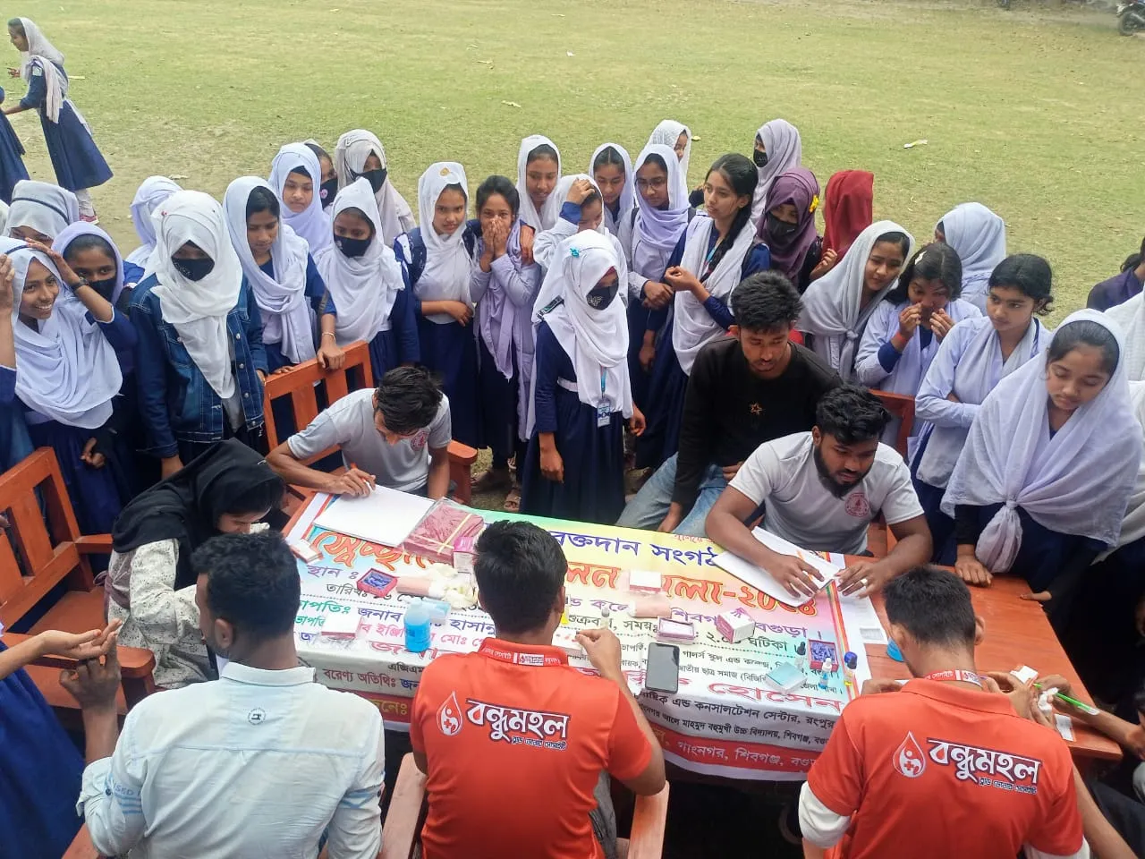 মাতৃভাষা ও শহিদ দিবস উপলক্ষ্যে ফ্রি ব্লাড গ্রুপিং ক্যাম্পেইন