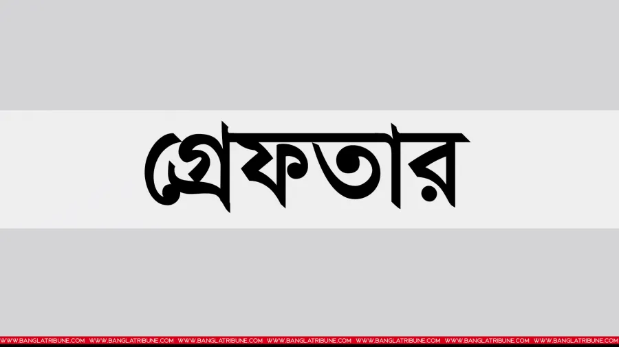 রাজধানীতে ২৪ ঘণ্টায় গ্রেফতার ৩০