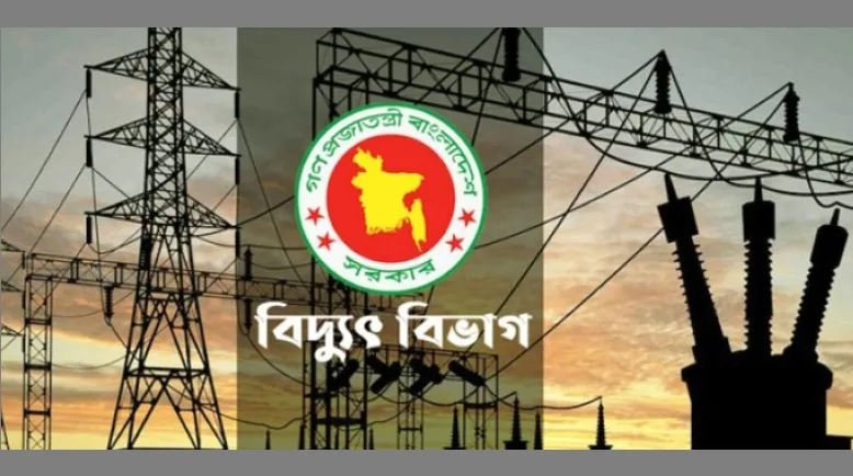 বিদ্যুতের দাম নিয়ে বিইআরসি'র ঘোষণা আজ