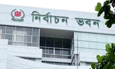 ২০২৪ সালের জানুয়ারির শুরুতে সংসদ নির্বাচন : ইসি