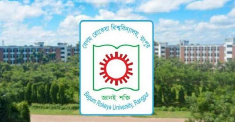আবু সাঈদ হত্যাকাণ্ড: বেরোবির ৭১ শিক্ষার্থী বহিষ্কার