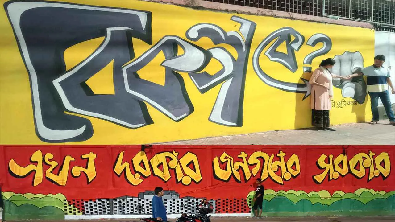 মার্কিন প্রতিনিধিদলকে গ্রাফিতি আঁকা আর্টবুক দিলেন প্রধান উপদেষ্টা