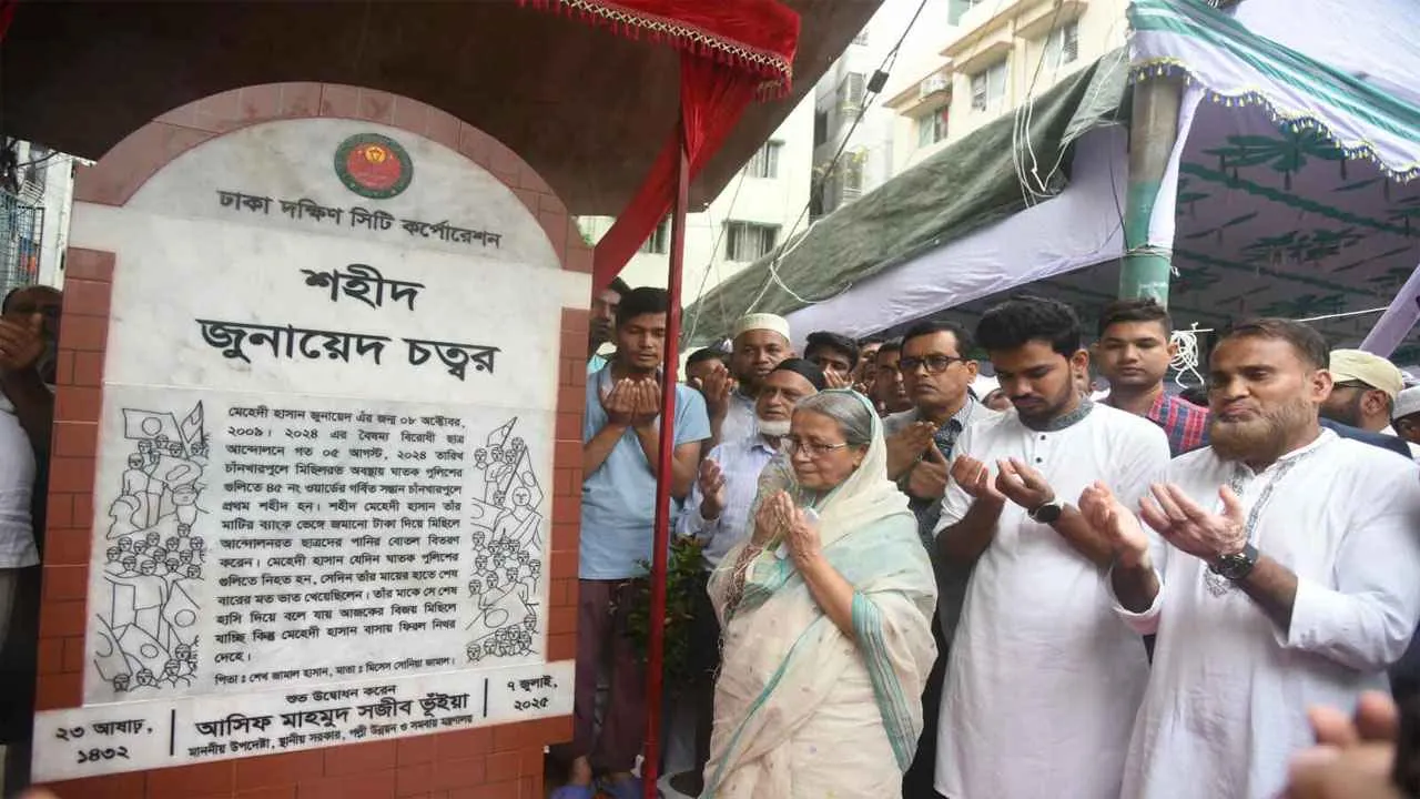 জুলাইয়ের দুই শহীদের স্মরণে সড়ক ও চত্বর উদ্বোধন