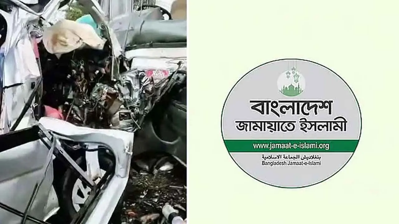 রামপালে  দুর্ঘটনায় মৃত্যুর ঘটনায় জামায়াতের শোক