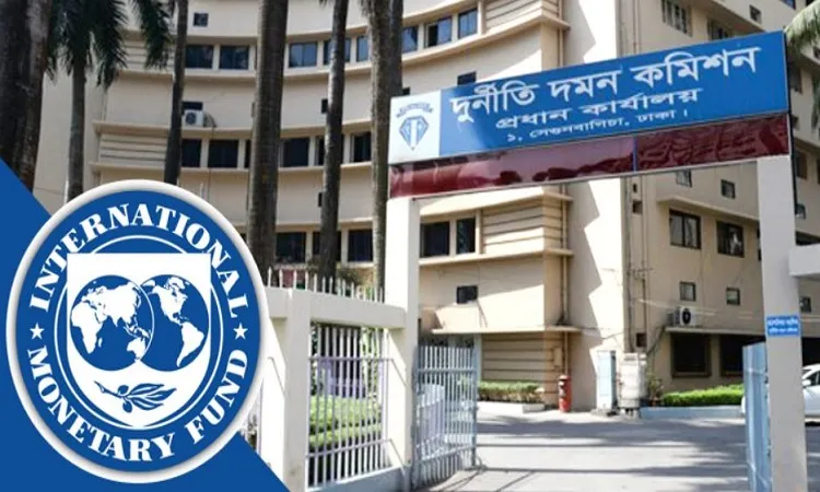 দুদকের সঙ্গে আইএমএফ প্রতিনিধিদলের বৈঠক