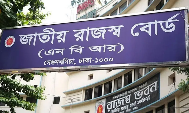 আমদানি-রপ্তানির চালান পর্যবেক্ষণে এনবিআরের নির্দেশনা