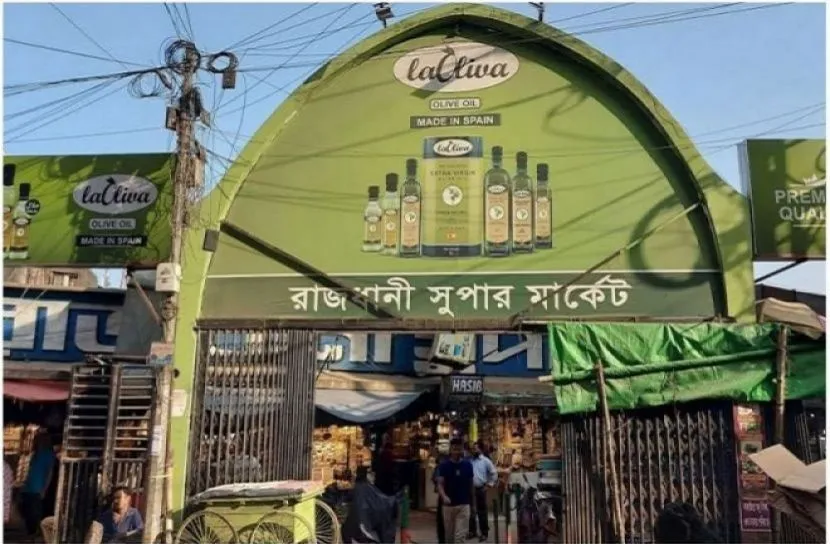 শুক্রবার রাজধানীর যেসব মার্কেট বন্ধ