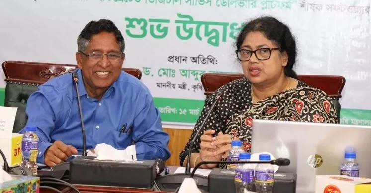 কৃষির ৪৫ সেবা  মিলবে একটি ডিজিটাল প্ল্যাটফর্মে