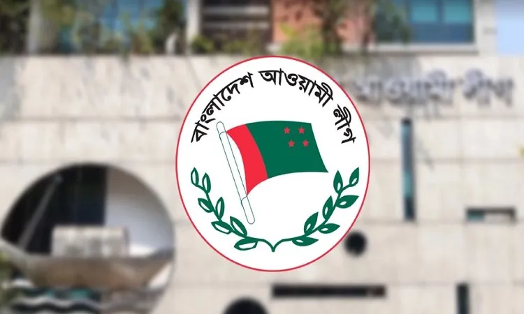 রাজধানীতে আওয়ামী লীগের শান্তি সমাবেশ স্থগিত