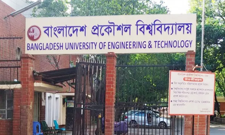 রাজনীতিতে অংশ নিতে পারবেন না শিক্ষার্থীরা: বুয়েটের প্রজ্ঞাপন