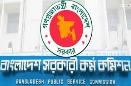 ৪৫তম বিসিএসের প্রিলি ১৯ মে
