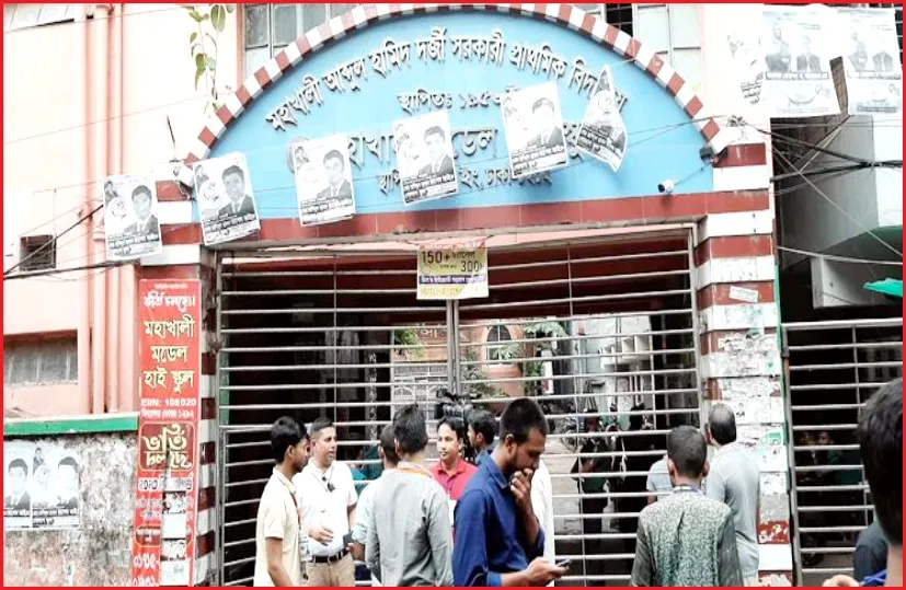 ঢাকা-১৭ আসনের ভোট চলছে