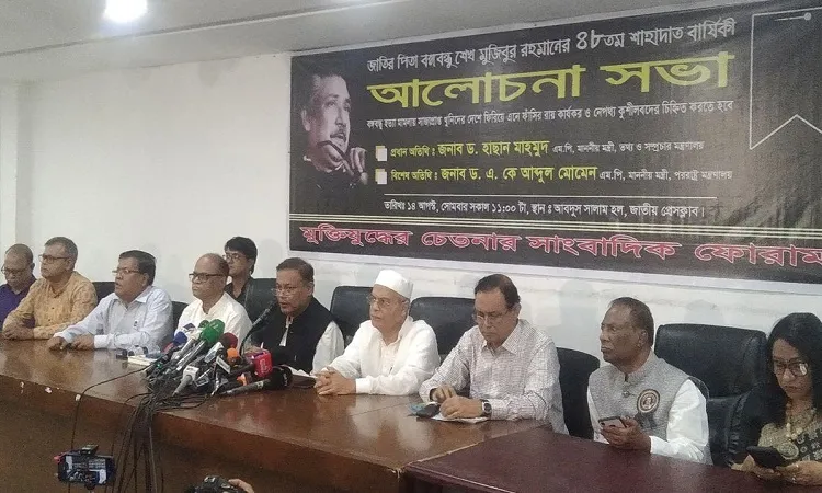 বিদেশিদের পেছনে ঘুরে বিএনপির কোনো লাভ হয়নি: হাছান মাহমুদ