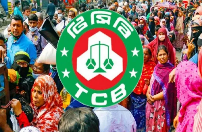 আজ টিসিবির পণ্য বিক্রি শুরু