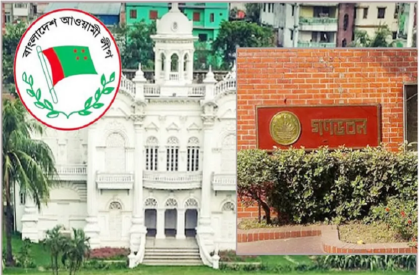 আওয়ামী লীগ : রোজগার্ডেন থেকে গণভবন