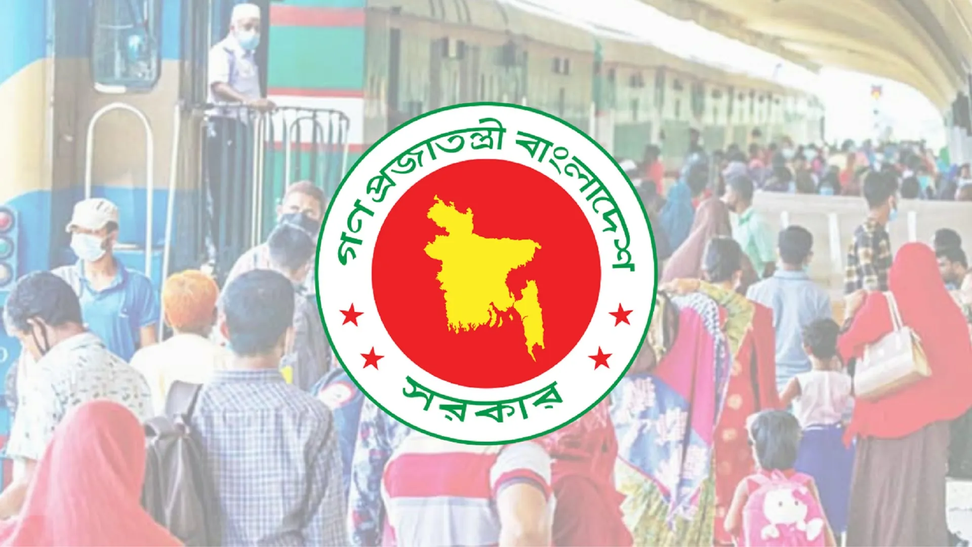 ৩ এপ্রিল ছুটি ঘোষণা করে প্রজ্ঞাপন জারি, আওতার বাইরে থাকবেন যারা