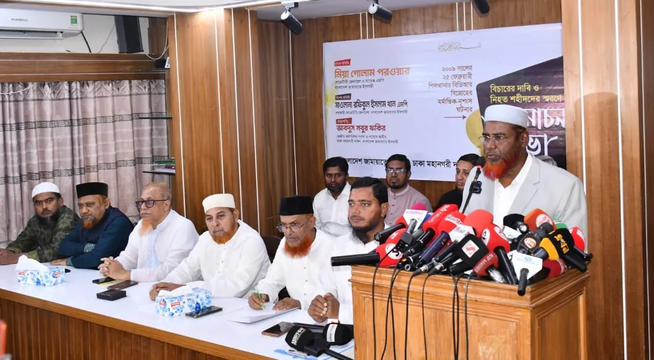 পিলখানা হত্যাকাণ্ডের সঙ্গে জড়িতদের বিচার নিশ্চিত করতে হবে: গোলাম পরওয়ার