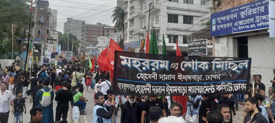 রাজধানীতে তাজিয়া মিছিল শুরু