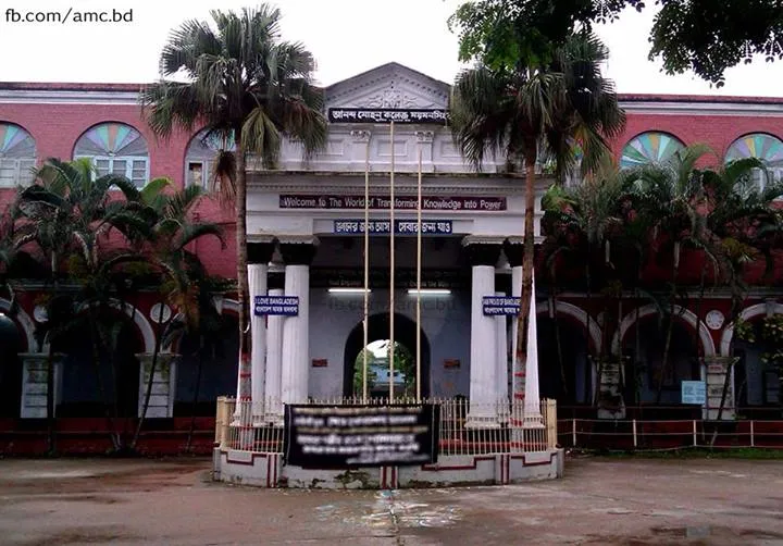 ছাত্রলীগের বিবাদে থমথমে আনন্দমোহন , হল বন্ধের ঘোষণায় বিপাকে শিক্ষার্থীরা