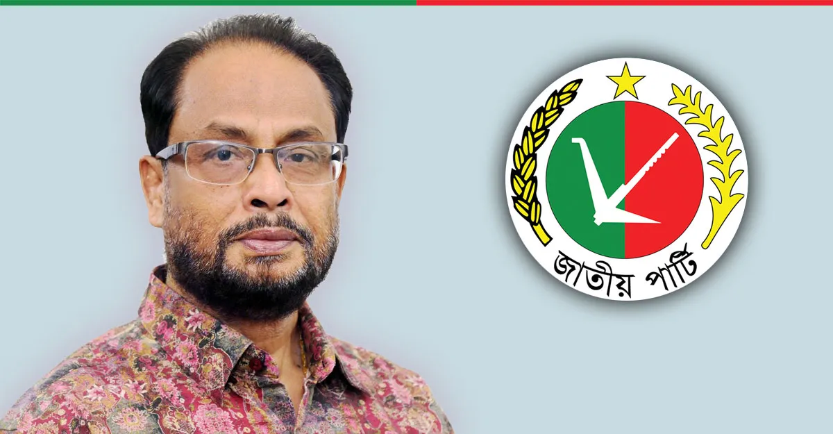 জিএম কাদেরকে বিরোধীদলীয় নেতা না করলে সংসদ বর্জন করবে জাপা