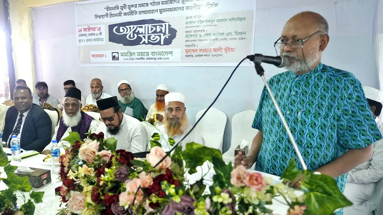 ‘আল্লাহর আইন ও বিধান কিয়ামত পর্যন্ত জারি থাকবে’