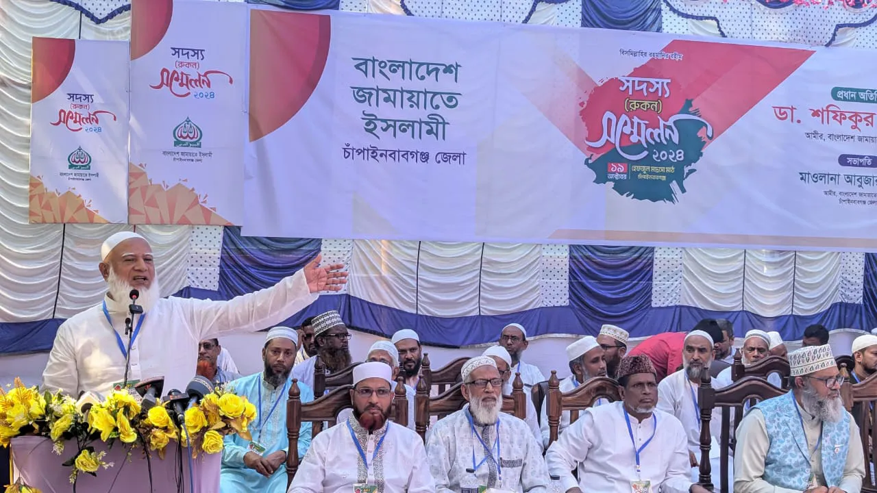 ‘পৃথিবীটাও তাদের বাড়ি’
